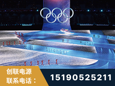 桂平-2022北京冬奥会