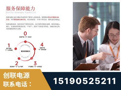 桂平-服务响应速度快